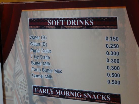 00softdrinkscamelsmilk