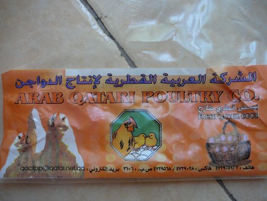 00LuLuQatarEggs 00LuLuQatarEggs