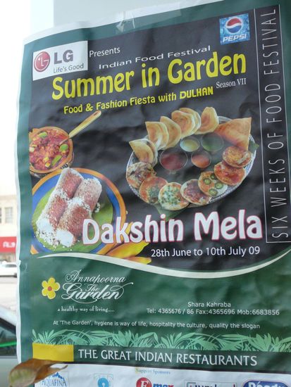 00IndianFoodFestSign 00IndianFoodFestSign