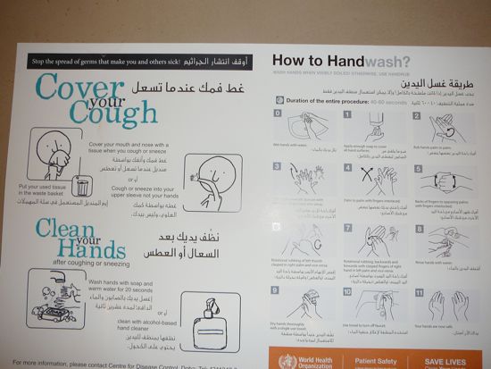 00SignInLadiesBathroom 00SignInLadiesBathroom