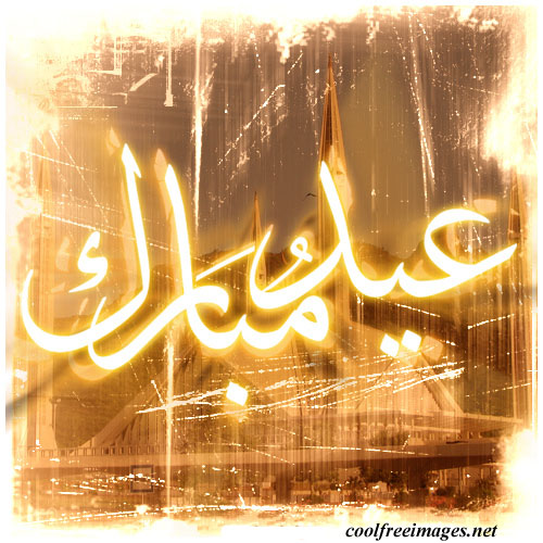 eid_mubarak_51