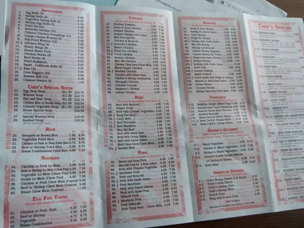 00HappyChinaMainMenu