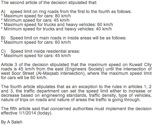 Screen shot 2014-01-02 at 8.24.11 AM